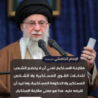 كلمات سياسية